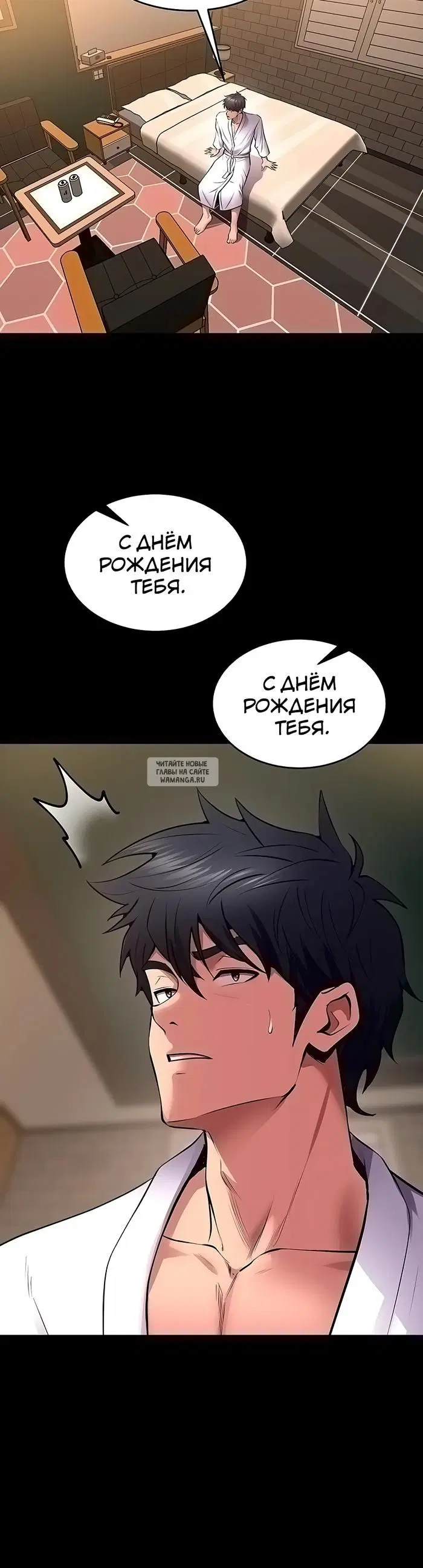 Page 2.000