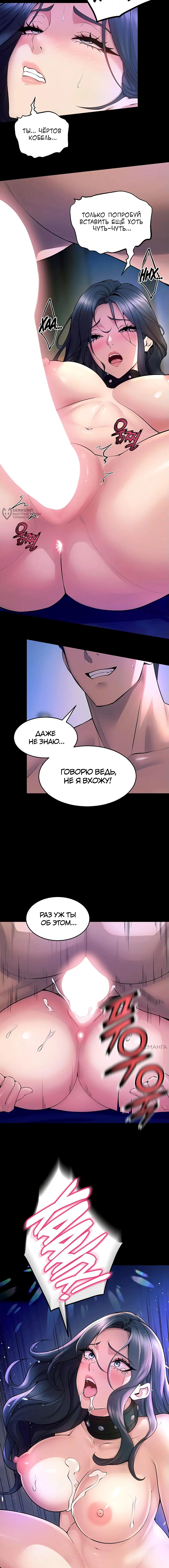 Page 23.000