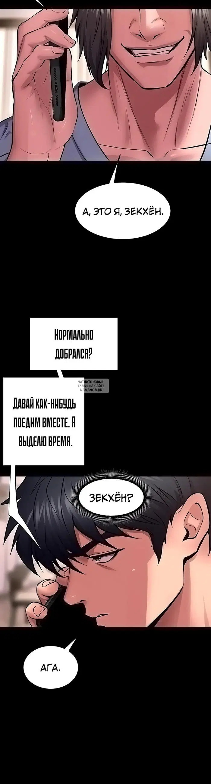 Page 23.000