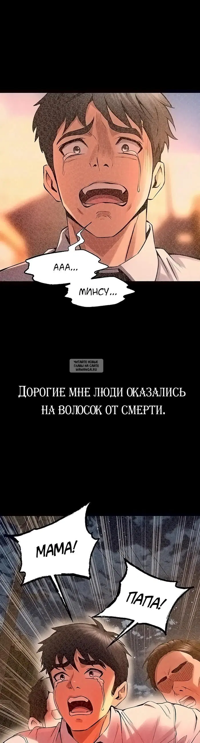 Page 34.000