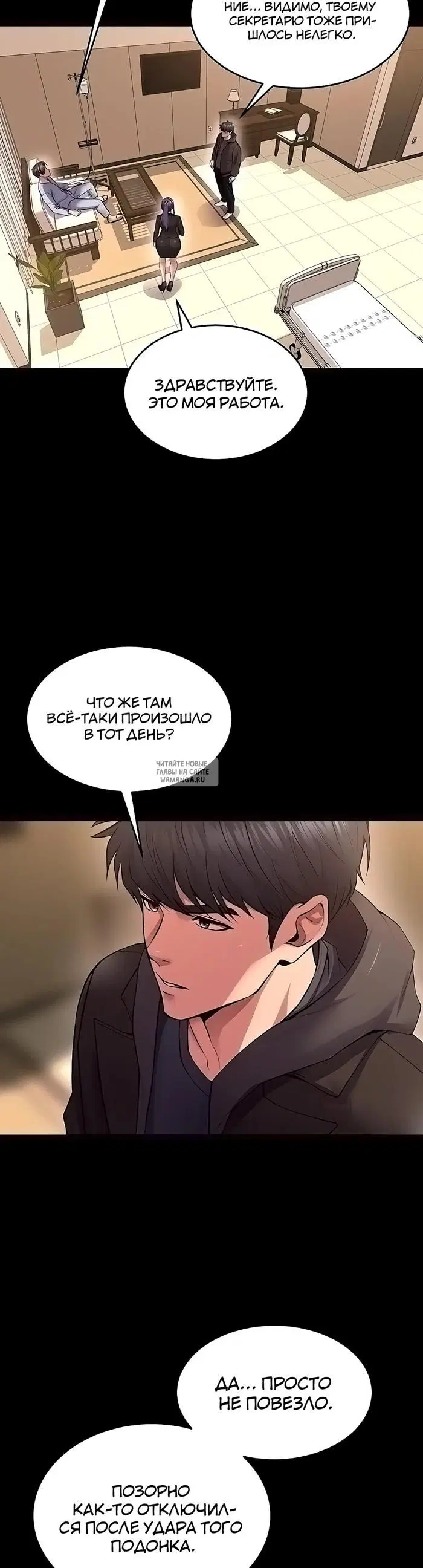 Page 31.000