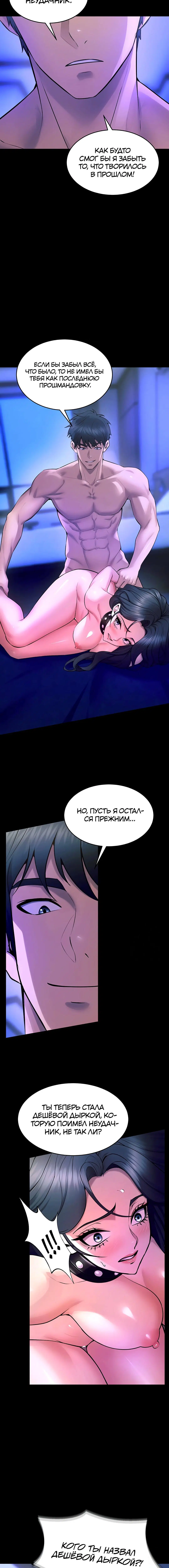 Page 4.001