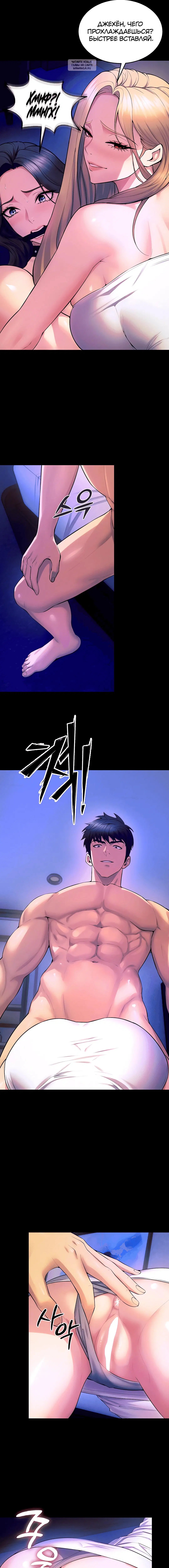 Page 4.001