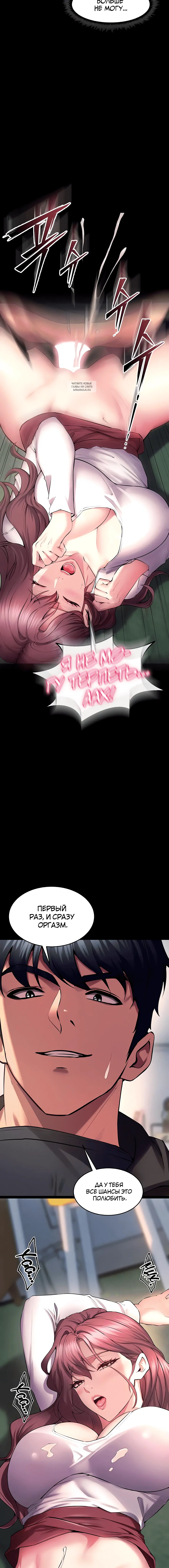 Page 4.001