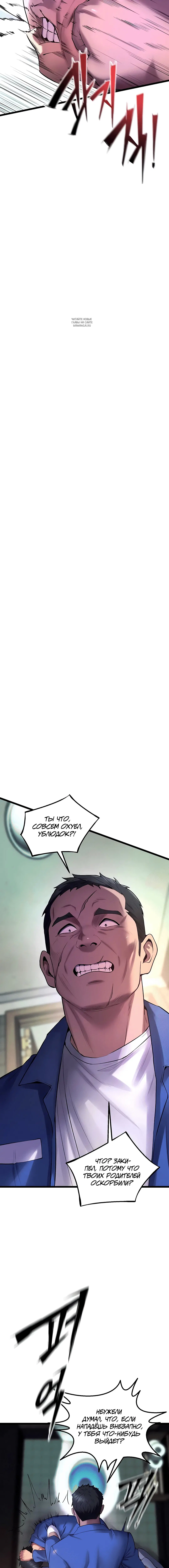 Page 4.001