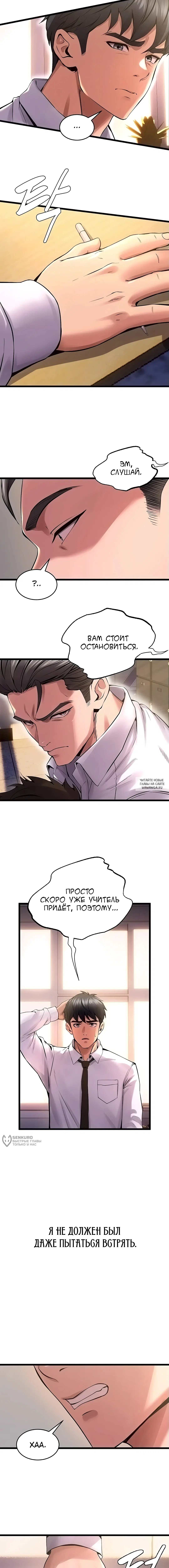 Page 5.000