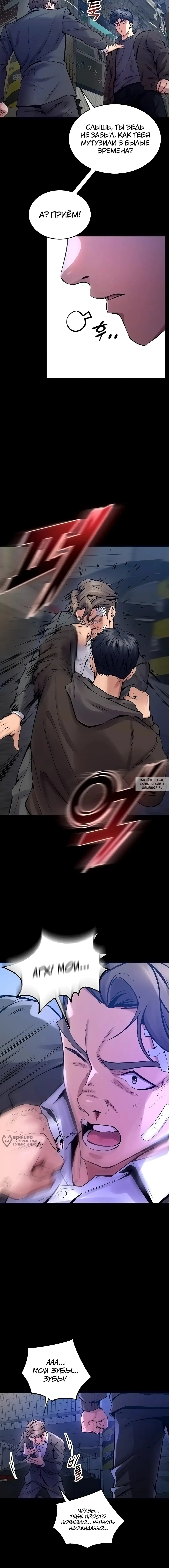 Page 5.000