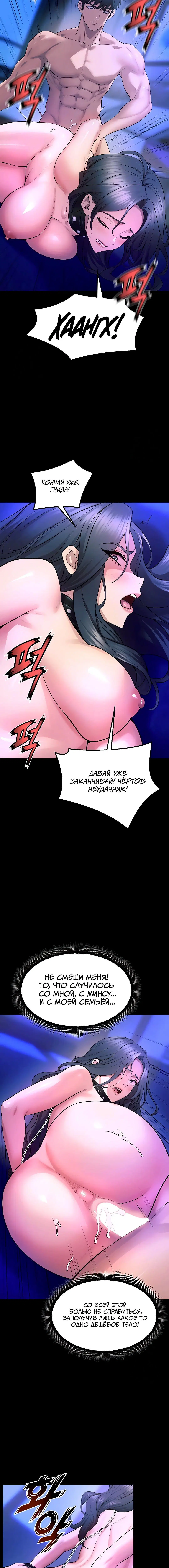 Page 5.001