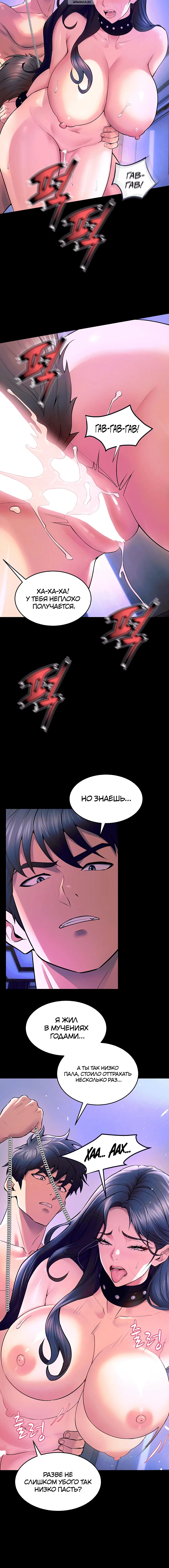 Page 5.001