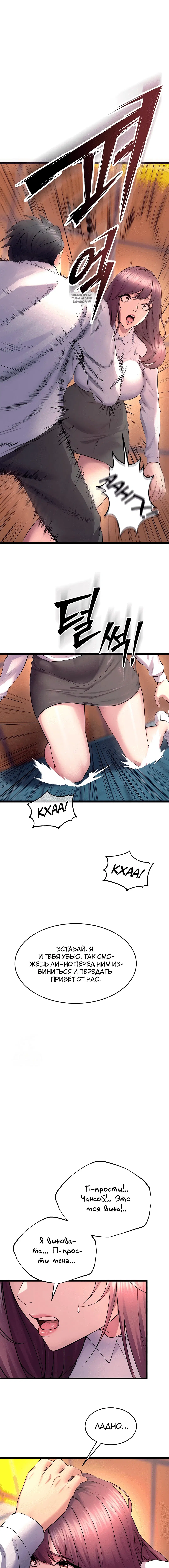Page 5.001