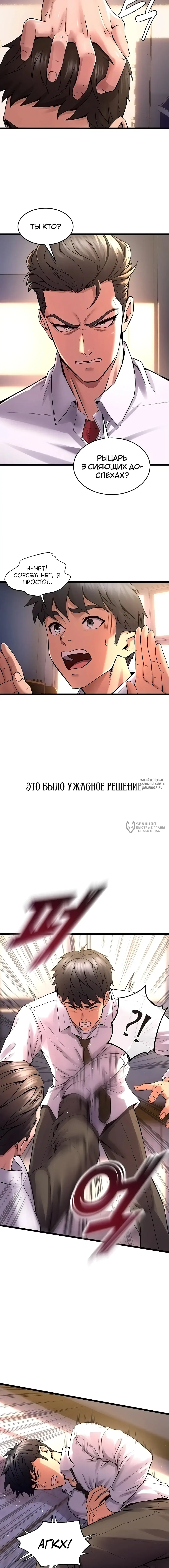 Page 6.000