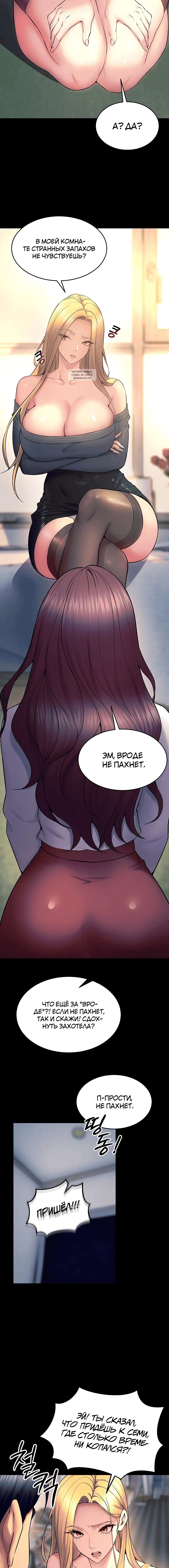 Page 6.001