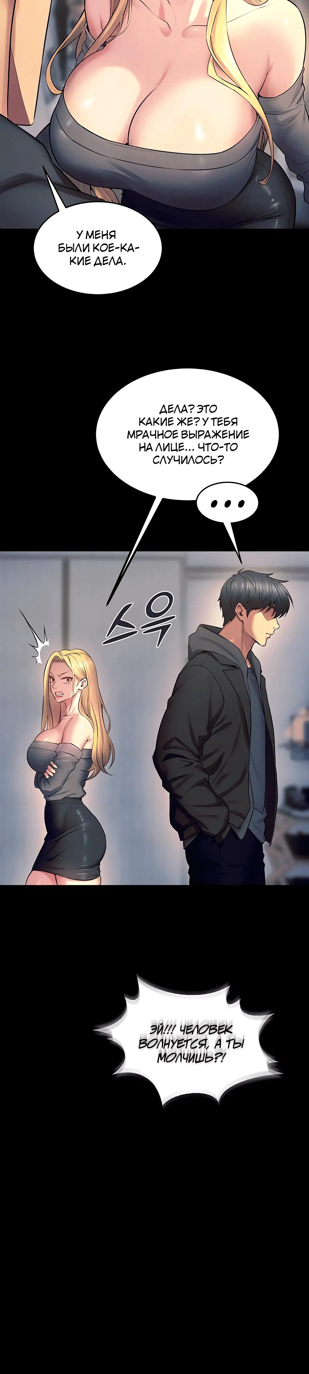 Page 6.002