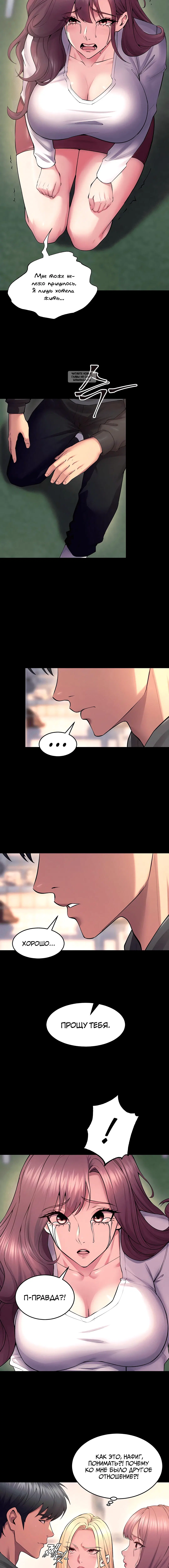 Page 6.001