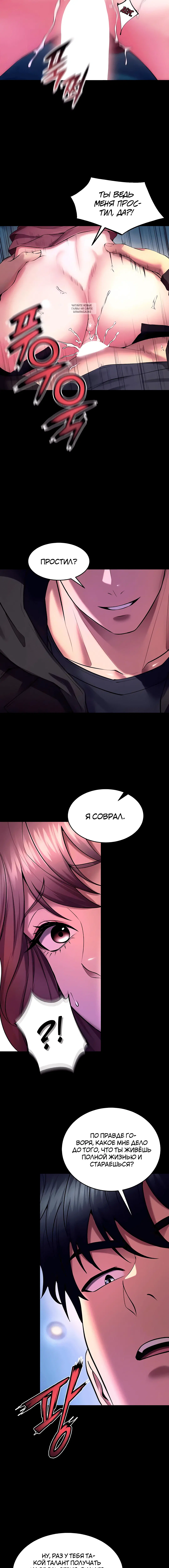 Page 6.001