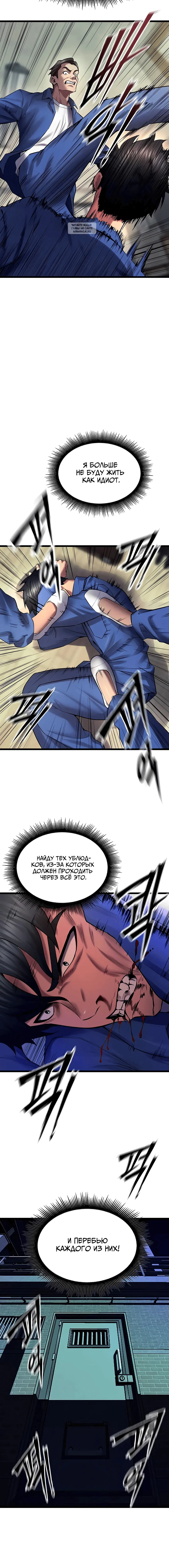 Page 6.001
