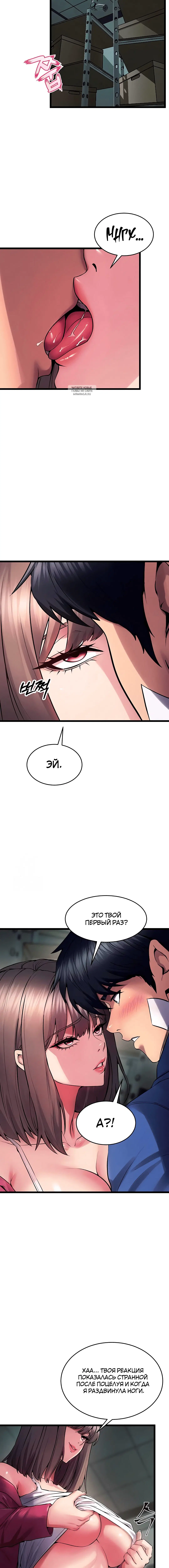 Page 6.001