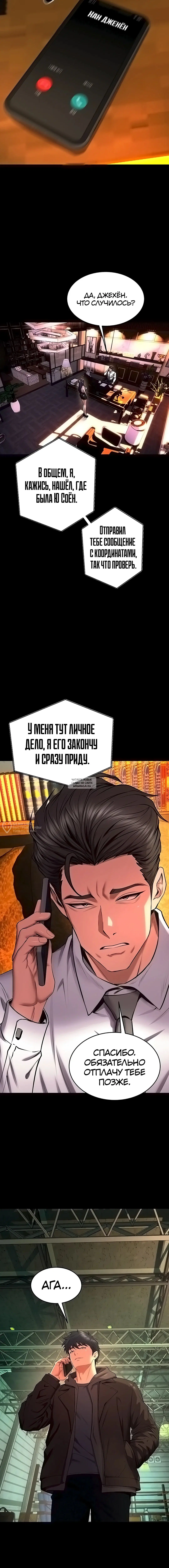 Page 6.000