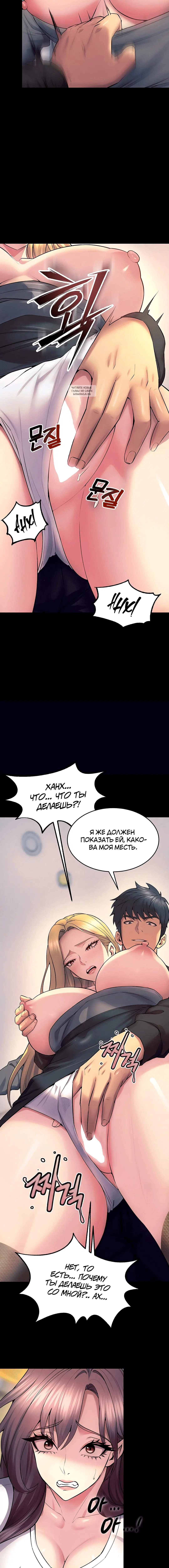 Page 7.001