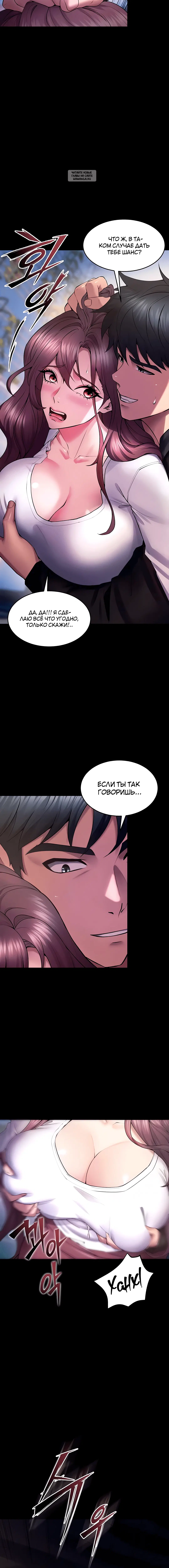 Page 7.001