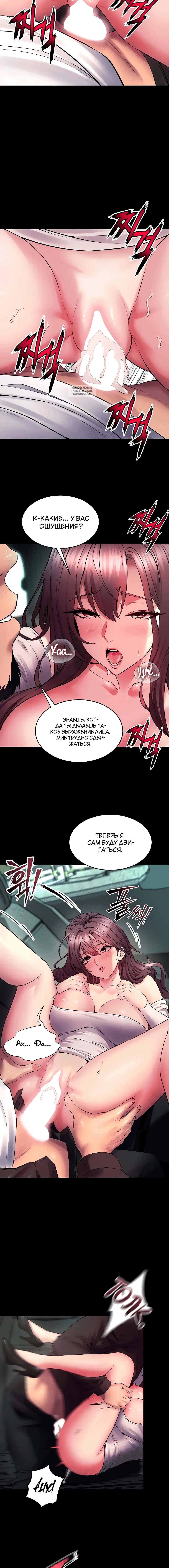 Page 7.001