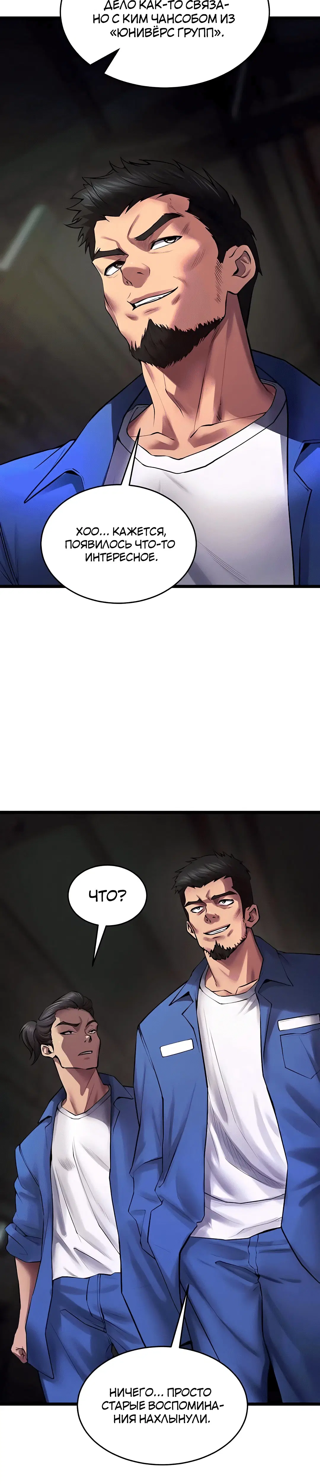 Page 7.002