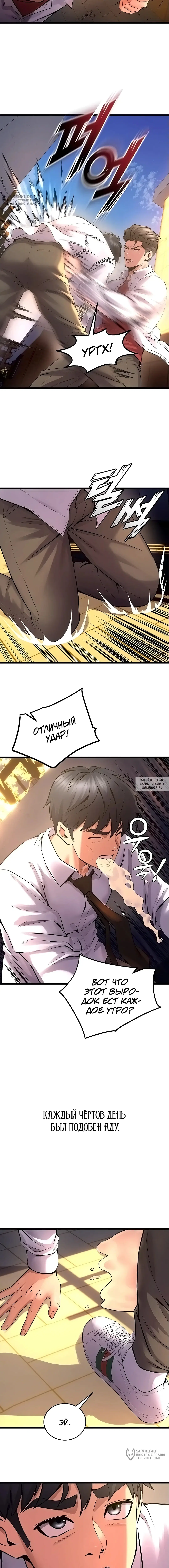 Page 8.000
