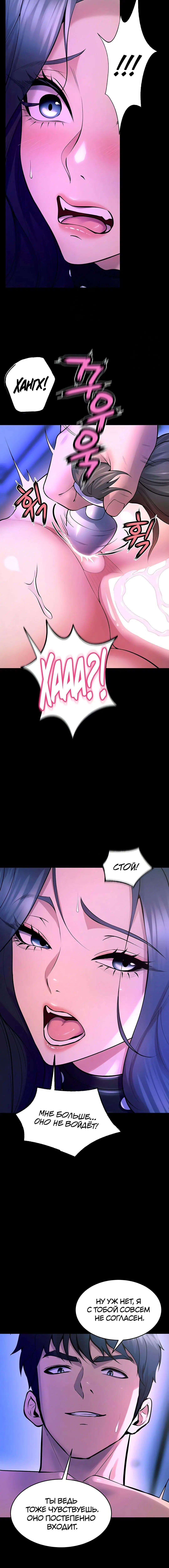 Page 8.001