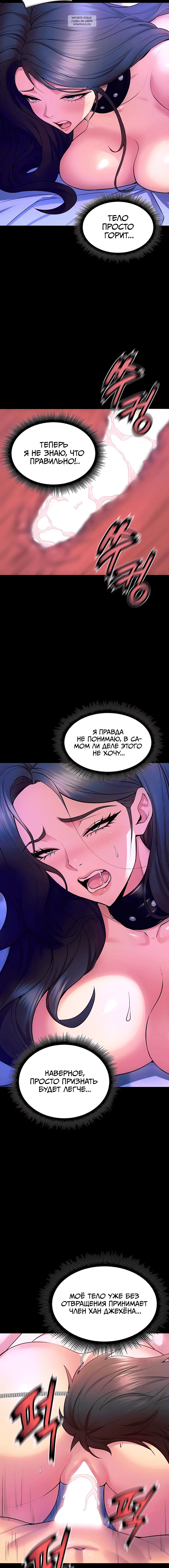 Page 8.001