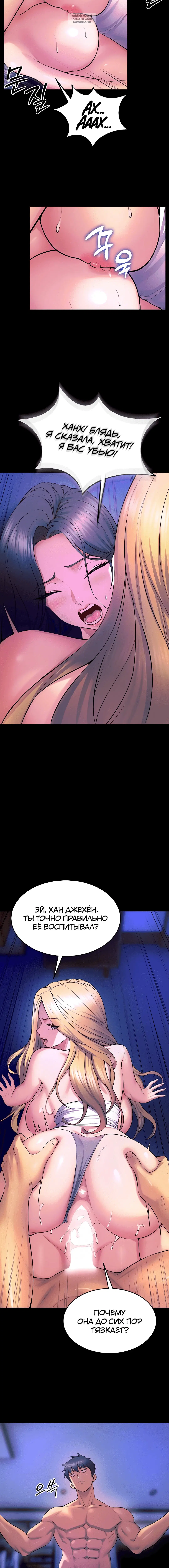 Page 8.001