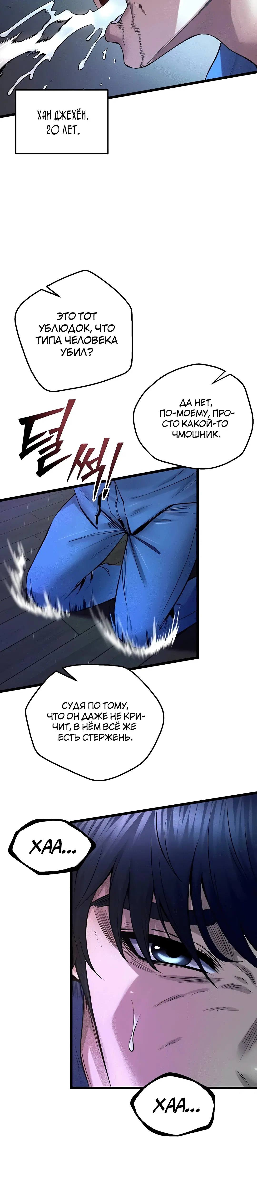 Page 8.002