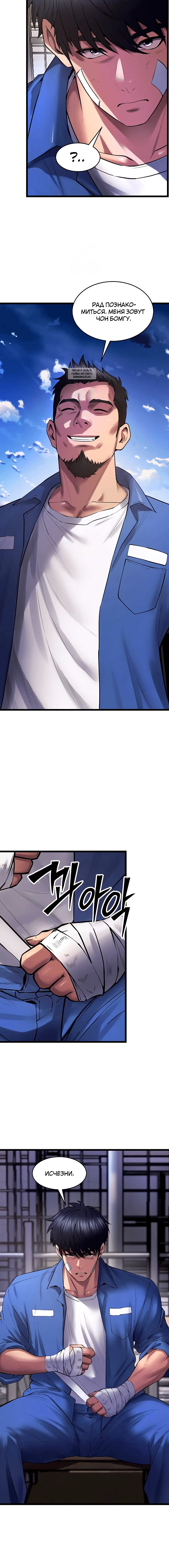 Page 8.001