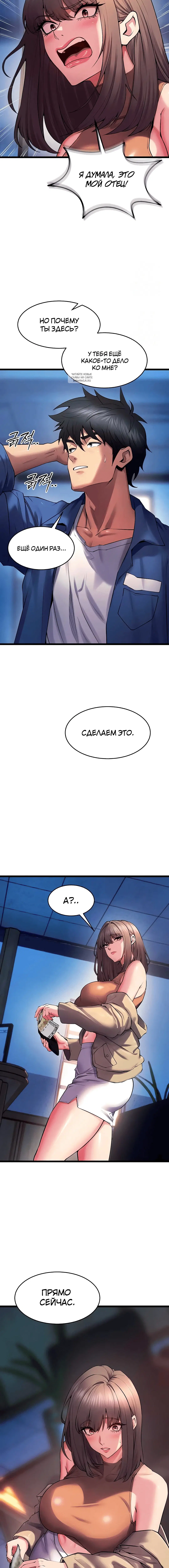 Page 8.001