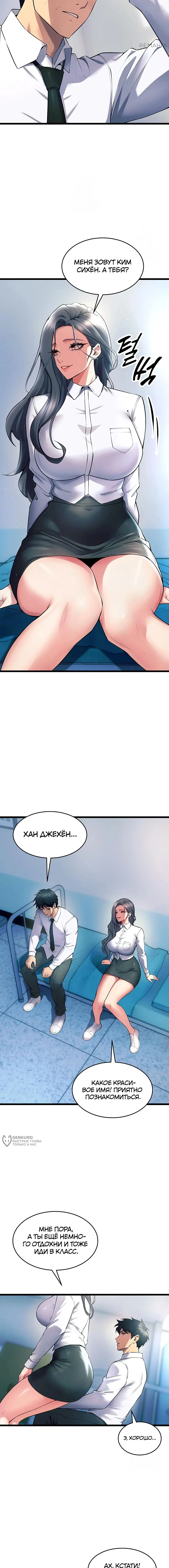 Page 9.000