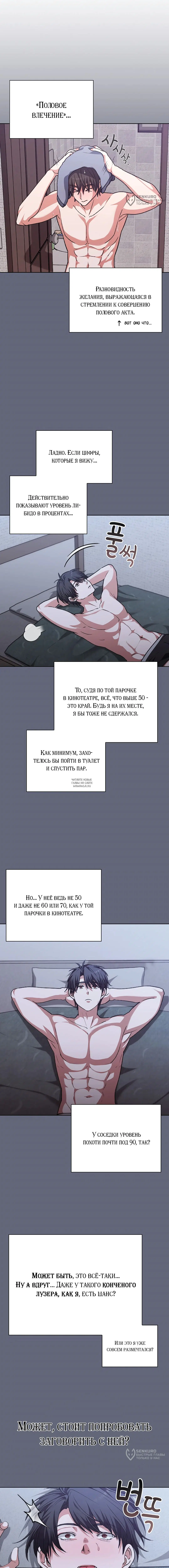 Page 16.000