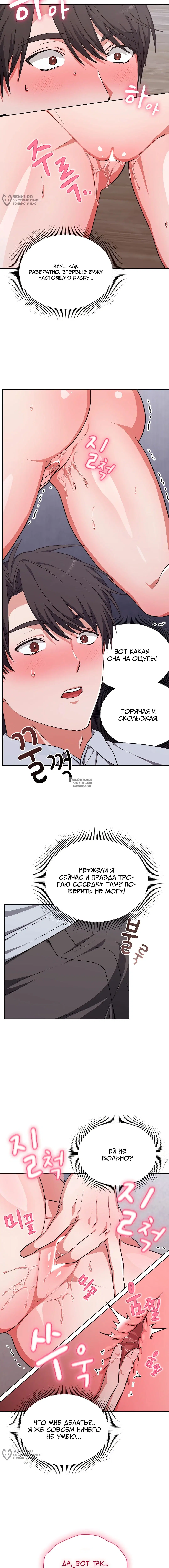 Page 16.000