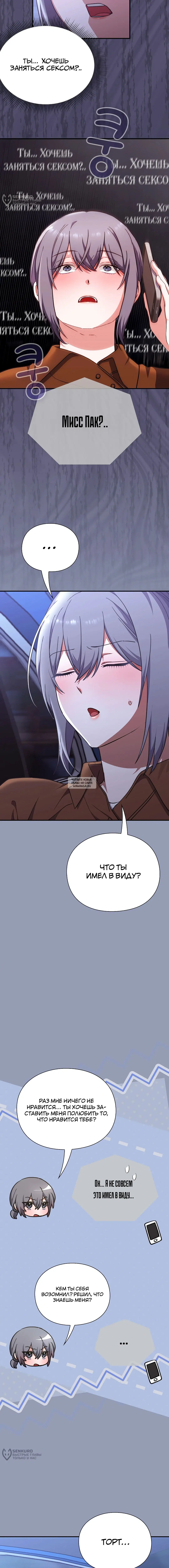 Page 16.000