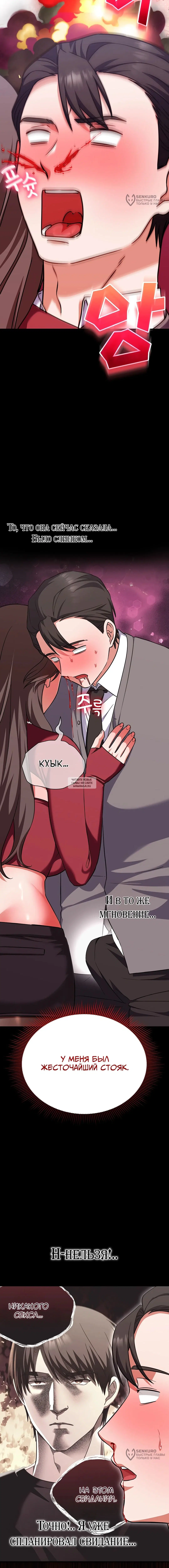 Page 16.000