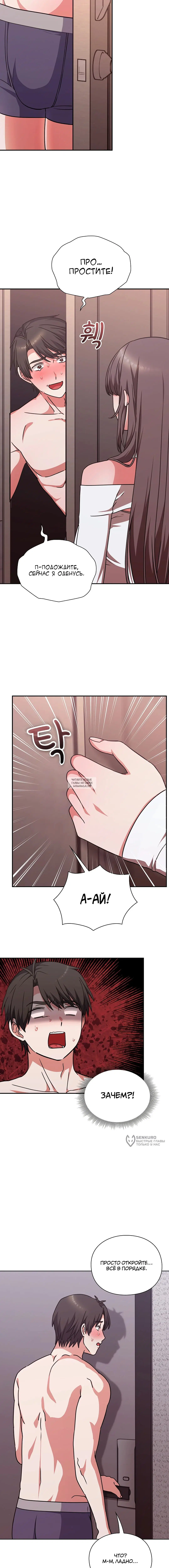 Page 17.000