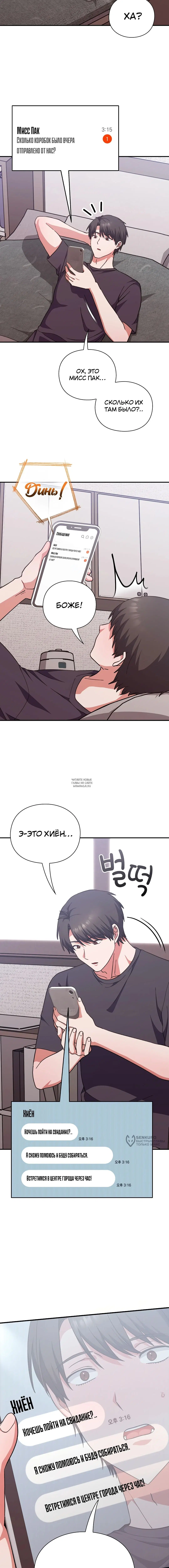 Page 17.000