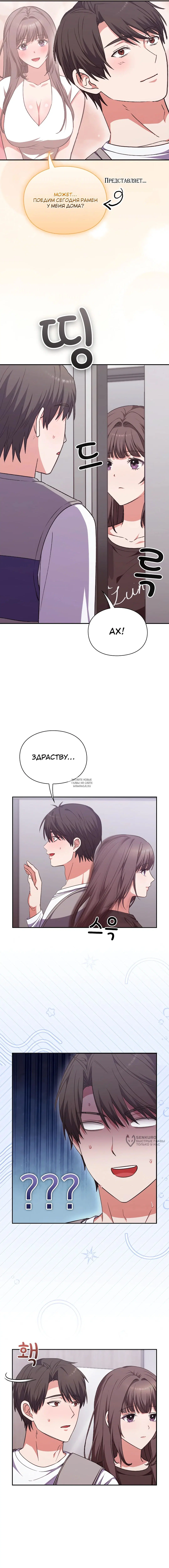Page 18.000