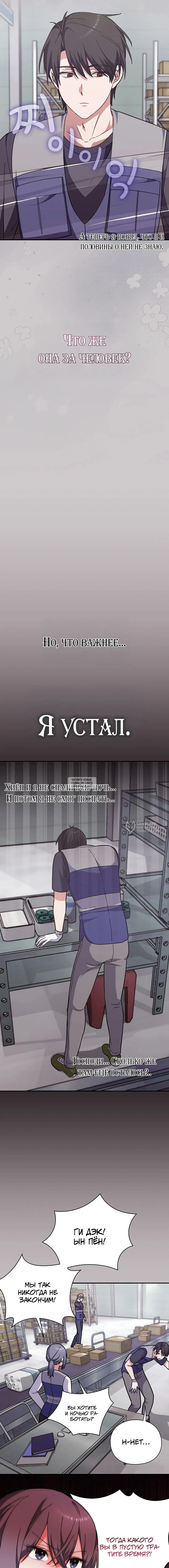 Page 18.000