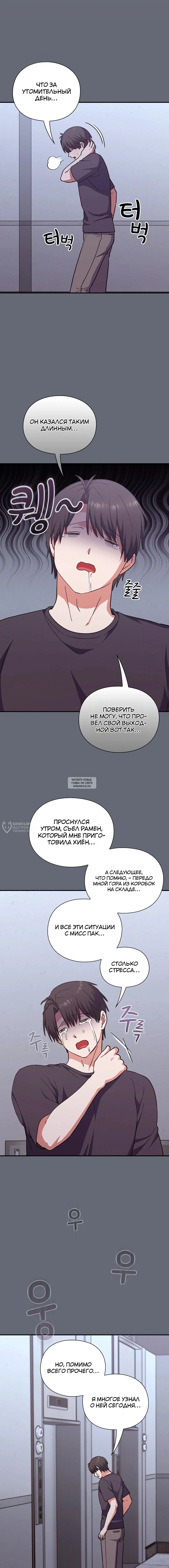 Page 18.000