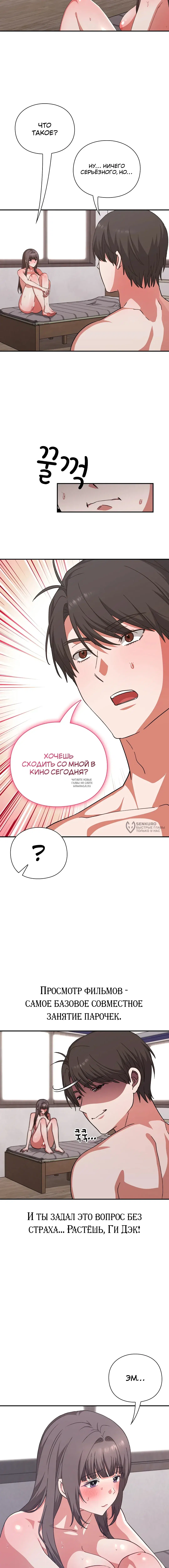 Page 18.000