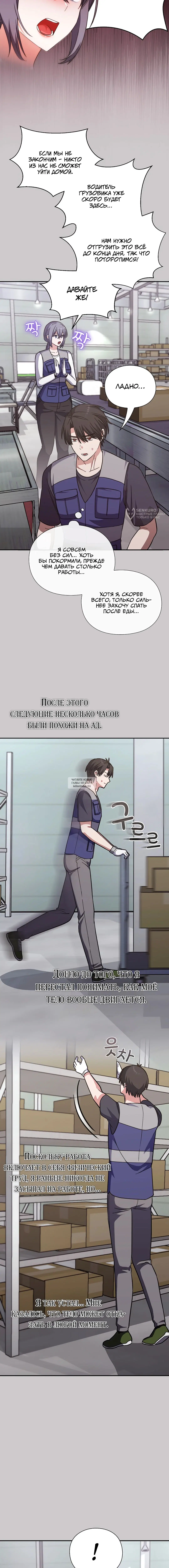 Page 19.000