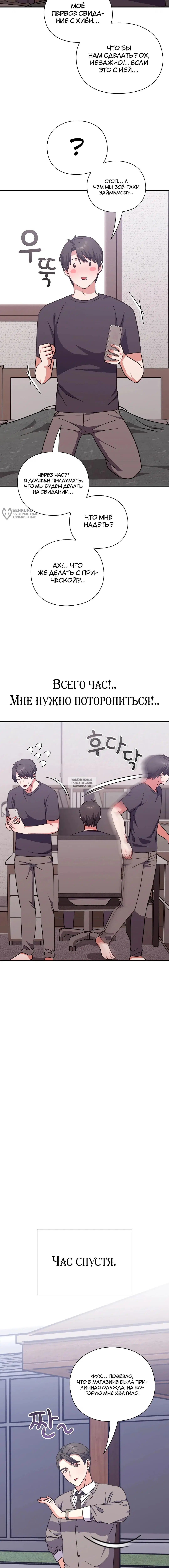 Page 19.000