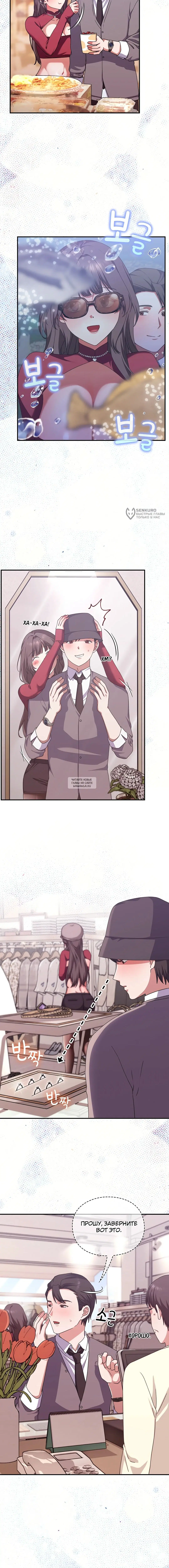 Page 19.000