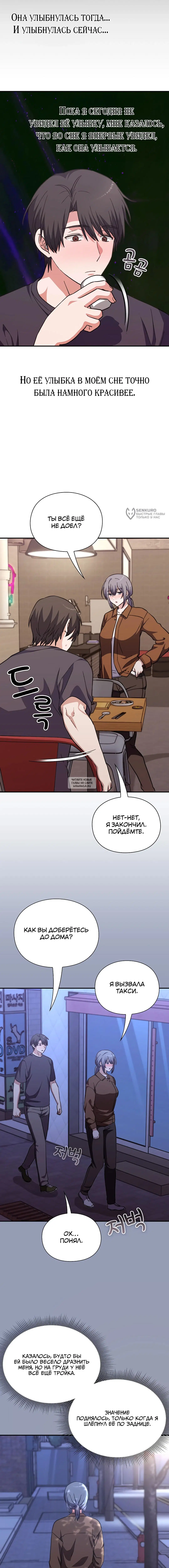 Page 19.000