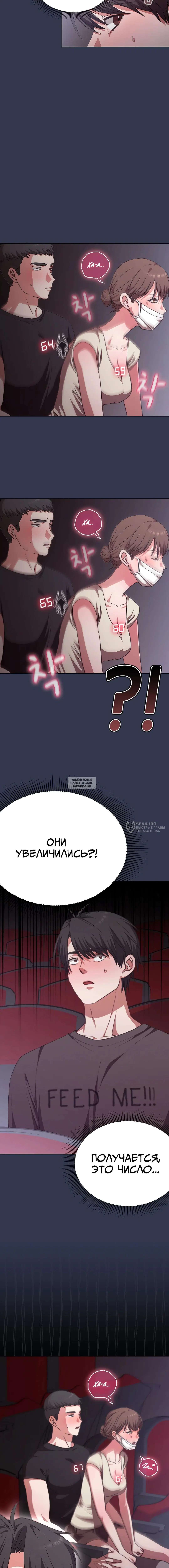 Page 10.000