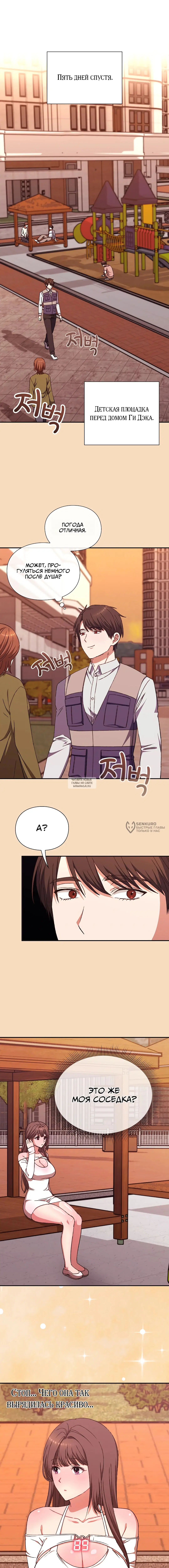 Page 10.000